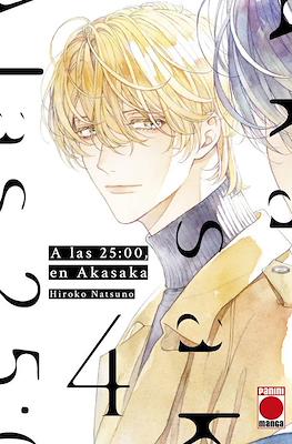 A las 25:00, en Akasaka (Rústica con sobrecubierta) #4