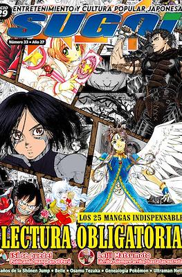 Sugoi. Manga y anime para todos #33
