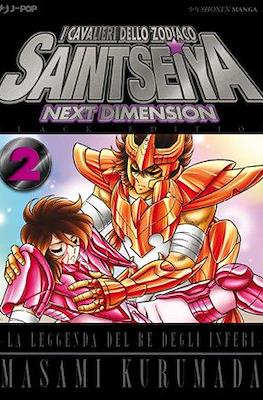I Cavalieri dello Zodiaco - Saint Seya: Next Dimension - Black Edition #2