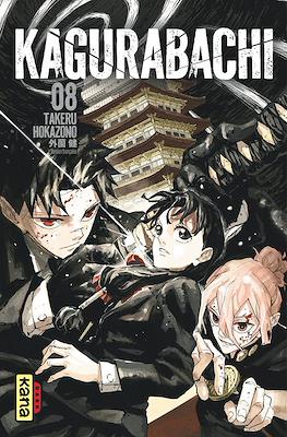 Kagurabachi #8