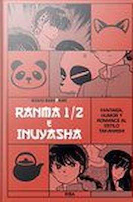 Mundo Manganime #17