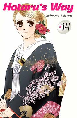 Hotaru's Way #14