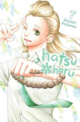 Hatsu haru #7