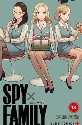 Spy x Family (Rústica con sobrecubierta) #13