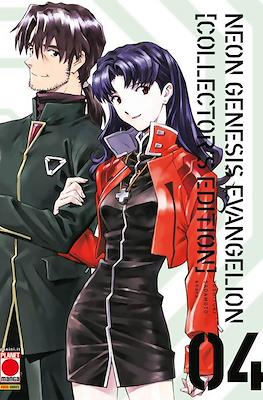 Neon Genesis Evangelion Collector's Edition #4