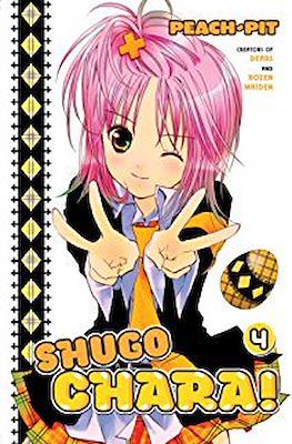 Shugo Chara (Softcover) #4