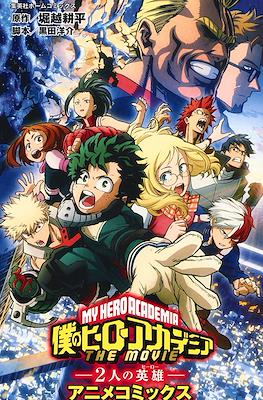 My Hero Academia Anime Comics (Rústica) #1