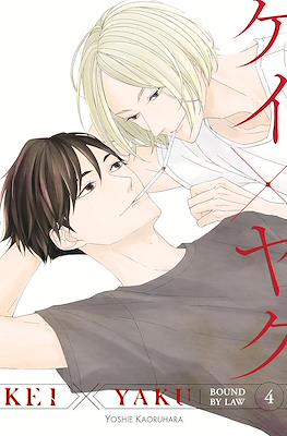 Kei X Yaku: Bound By Law #4