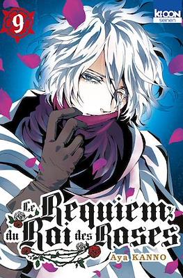 Le Requiem du Roi des Roses #9