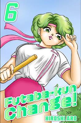 Futaba-kun Change! (Digital) #6