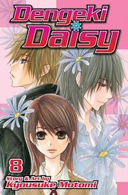 Dengeki Daisy (Softcover) #8