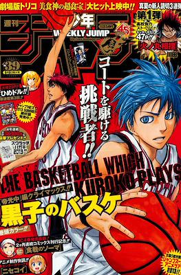 Weekly Shōnen Jump 2013 #39