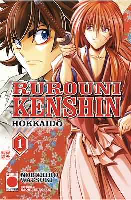Rurouni Kenshin - Hokkaidô (Rústica / 200 pp) #1