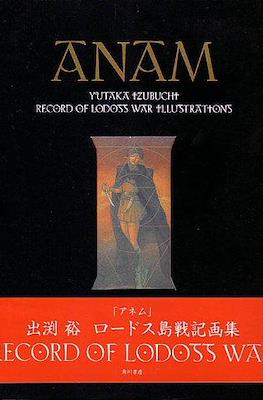 Anam: Record of Lodoss War