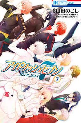 Idolish7 アイドリッシュセブン #7