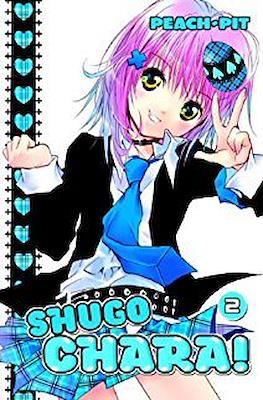 Shugo Chara (Softcover) #2