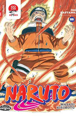 Naruto #26