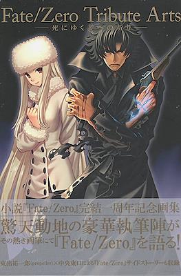 Fate/Zero Tribute Arts -死にゆく者への祈り-通常版