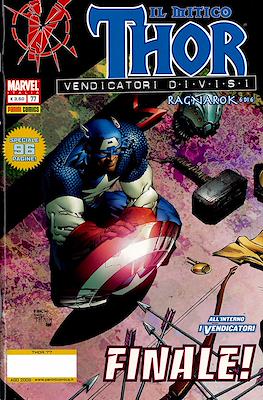 Thor #77