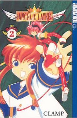 Angelic Layer (Softcover) #2