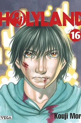 Holyland #16