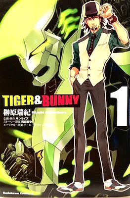 Tiger & Bunny タイガー＆バニー #1