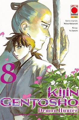 Kijin Gentosho: Demon Hunter #8