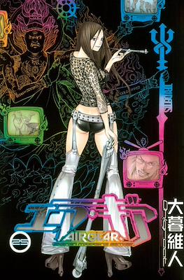 Air Gear (Rústica con sobrecubierta) #25