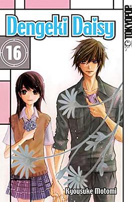 Dengeki Daisy #16