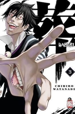 Haburi #3
