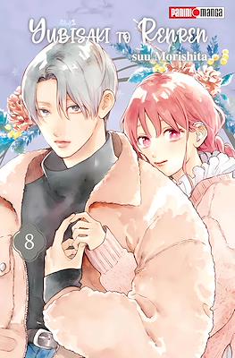 Yubisaki to Renren: Señas de Afecto (Rústica) #8