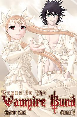 Dance in the Vampire Bund (Softcover) #14