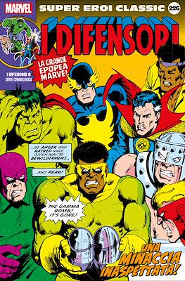 Super Eroi Classic #226