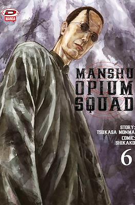 Manshu Opium Squad #6
