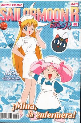 Sailor Moon R #49