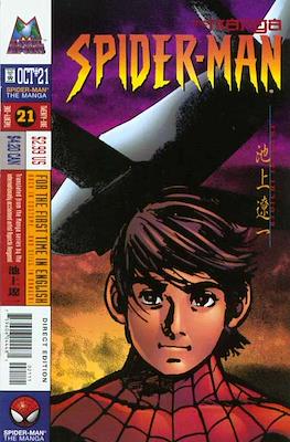 Spider-Man the Manga #21