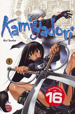 Kamiyadori