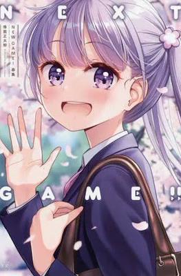New Game!! 画集 Next Game!!