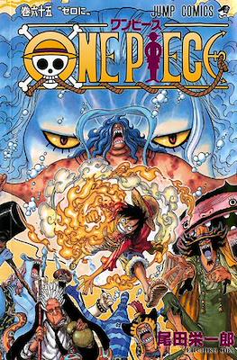 One Piece ワンピース #65