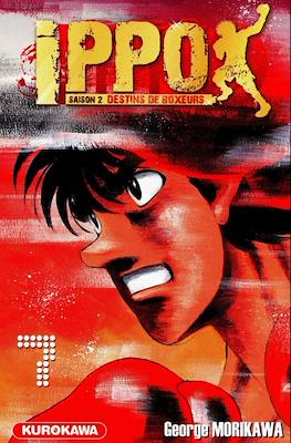 Ippo The Fighting #37
