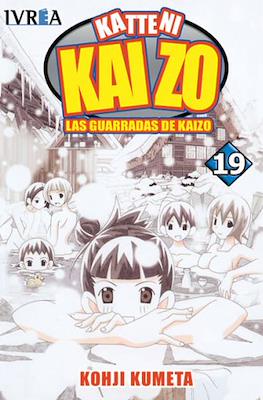 Katteni Kaizo #19