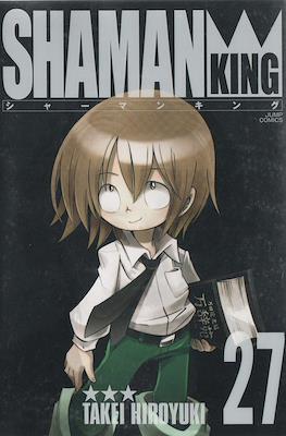 Shaman King - シャーマンキング 完全版 (Rústica con sobrecubierta) #27
