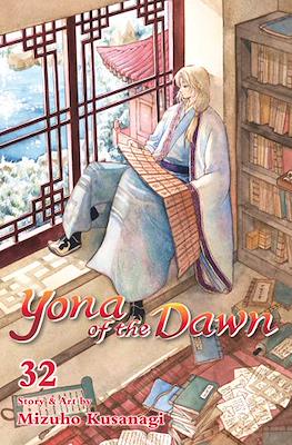 Yona of the Dawn (Softcover) #32