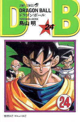 Dragon Ball Jump Comics (Rústica 192 pp) #24