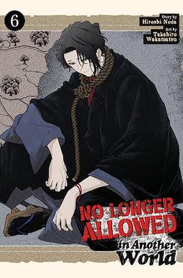 No Longer Allowed in Another World #6