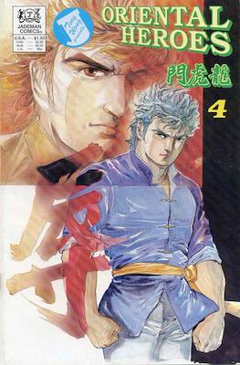 Oriental Heroes #4