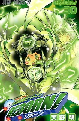 家庭教師ヒットマンReborn! (Kateikyoushi Hitman Reborn!) #30
