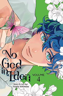 No God in Eden #4
