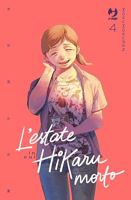 L'estate in cui Hikaru è morto #4
