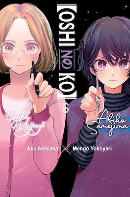 【Oshi no Ko】 #6